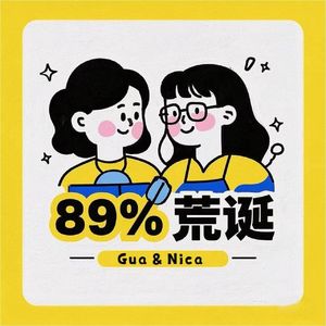 8.突然就决定了，寒冬去岭南过春天