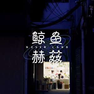 Vol.78 花是礼物，花是表达，花还是什么？