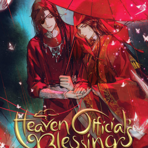 《天官赐福》英文版精读：序章 三界笑柄