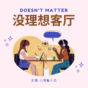 EP.40 让我们成为敢于“掀桌“的人：金秀贤的恶性事件回顾