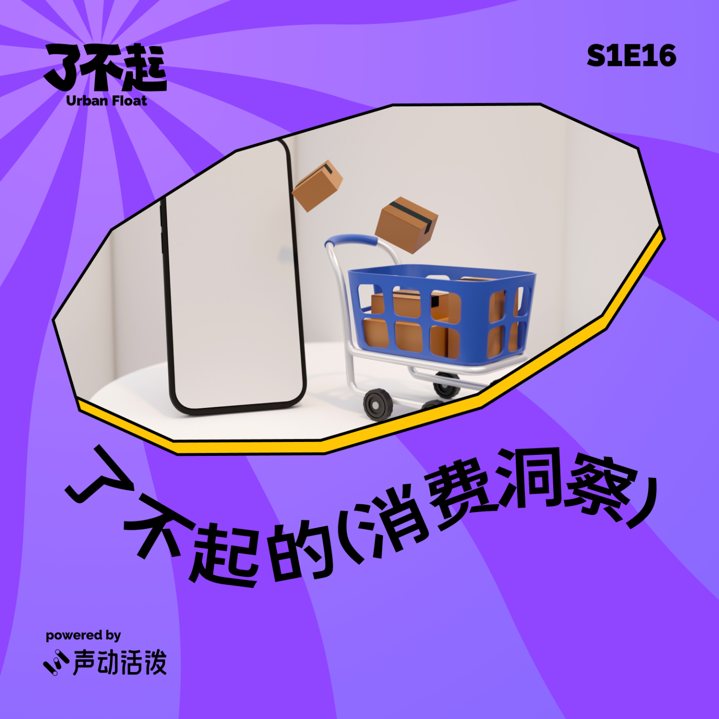 Podcast Cover