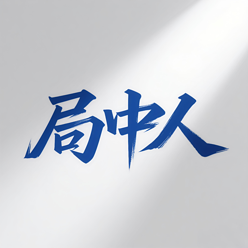 podcast-avatar