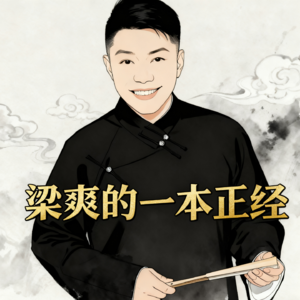 【山海经】42.东方朔(一) 会偷桃的不一定是猴儿