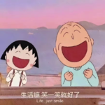 Vol·28你们的幸福时刻是什么？也喜欢等待事情到来前的喜悦跟幸福吗？