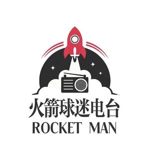 公民不懂球