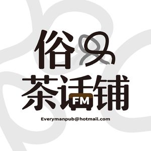 Su.026【俗男俗女】我被坏GAY骗婚了，30万拉了一下小手