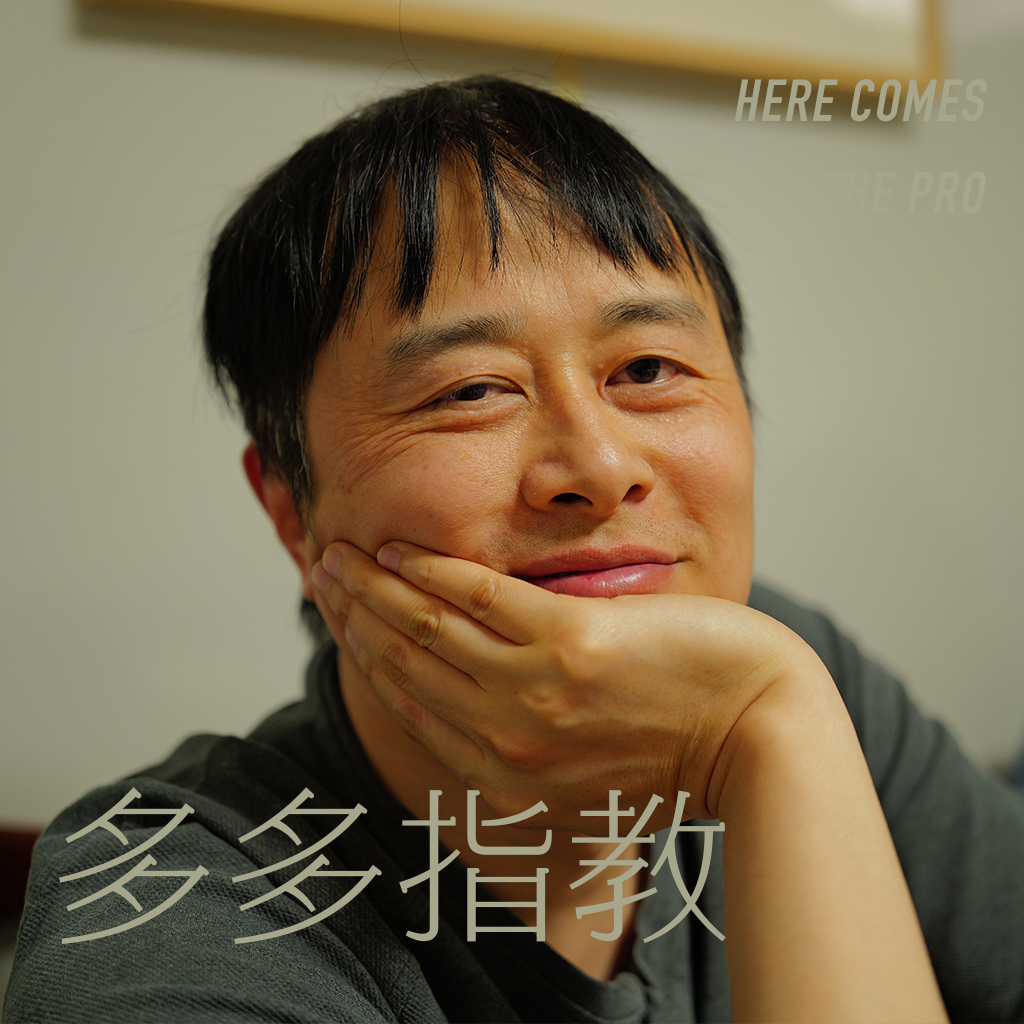 老马：《电影巨辩》是怎样做成的 episode artwork
