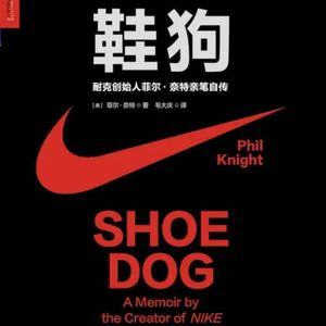 专栏05 | 我们都要成为丛林中的能手