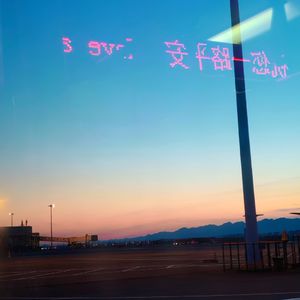 王秋雨和朱雅琼“卑微的爱”