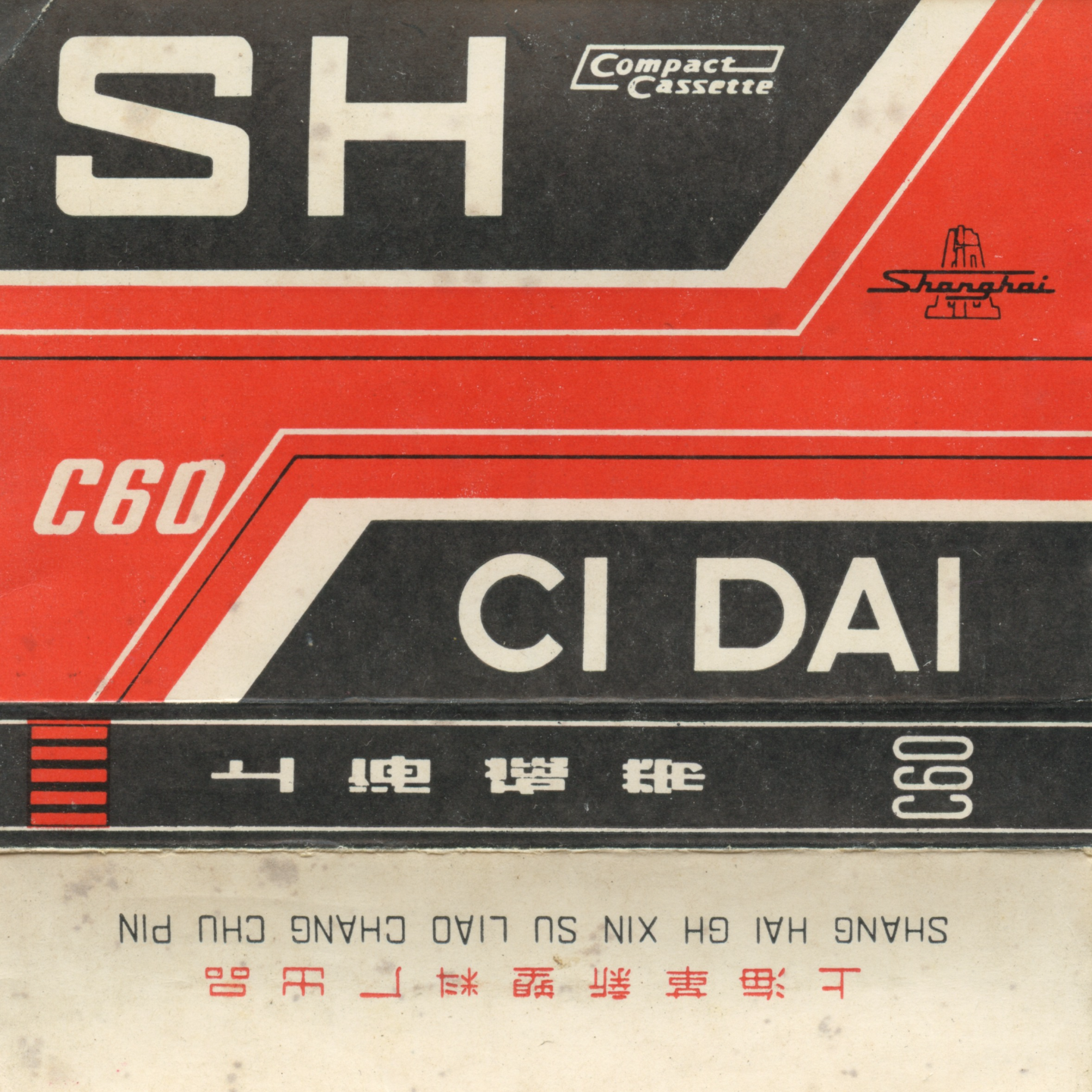 ep1. 千禧年十二月的某一天 episode artwork