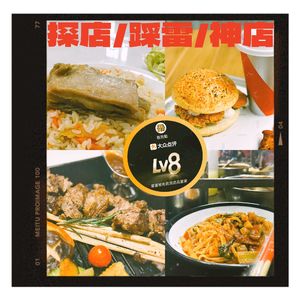 040【美食】探店踩雷遇神店,点评消费悟大道