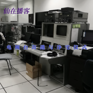 21. 电视台奇遇与净宅仪式