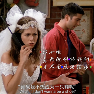 Pilot.11-毫无规划的人生，也很值得过。