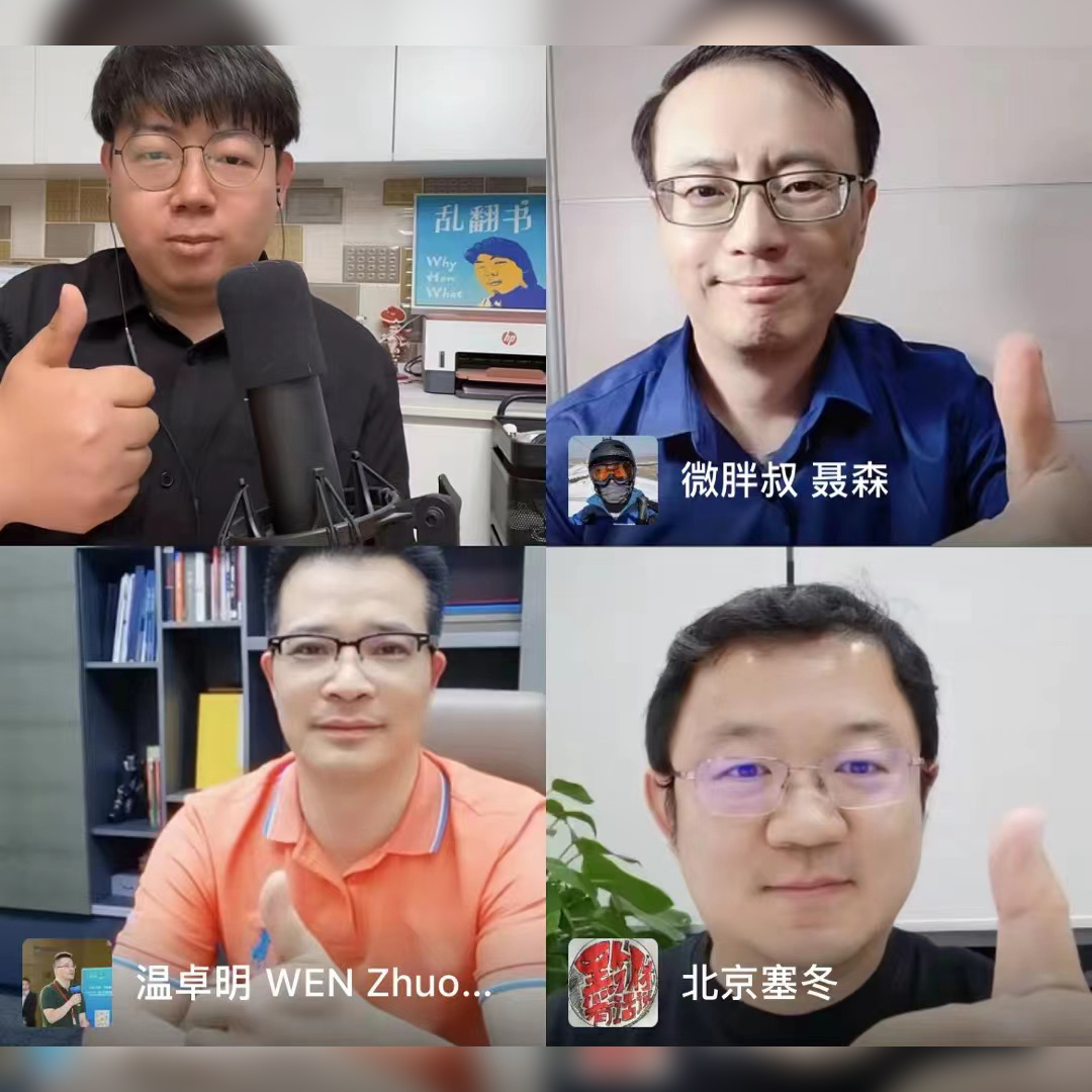 114.为何星舰炸了大家还鼓掌？SpaceX 和中美商业航天对比