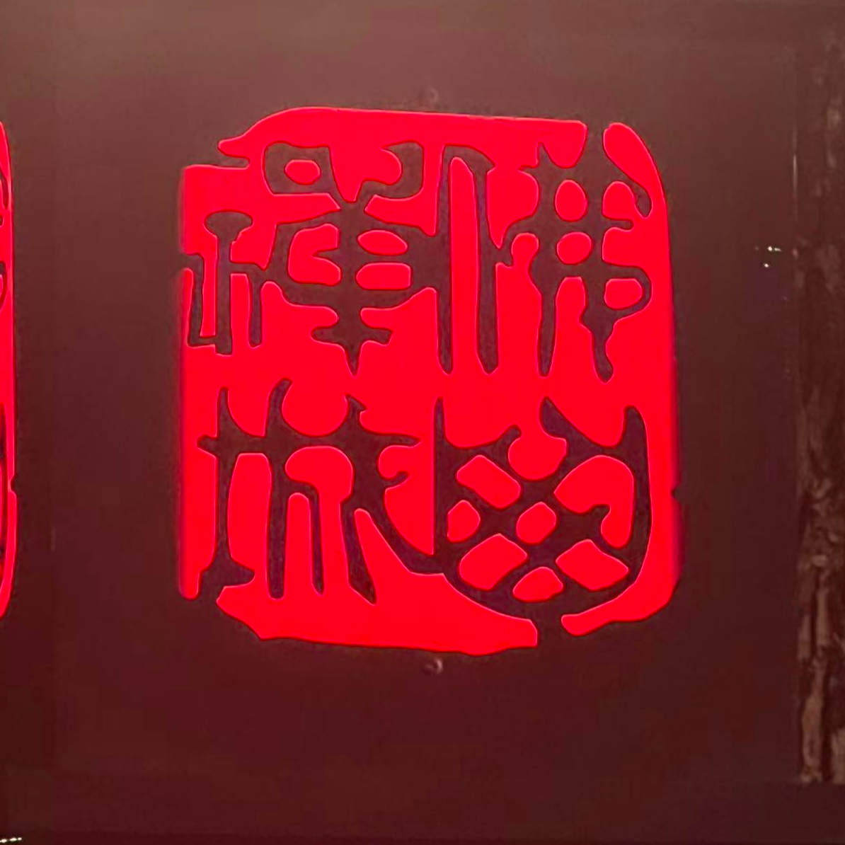 麦麦之声 | M&M studio