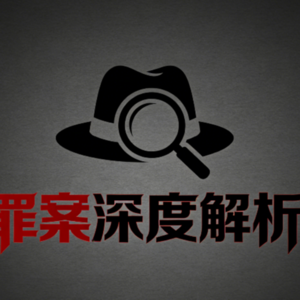 EP25:奥基夫案件之谜