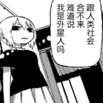 星星与乌鸦