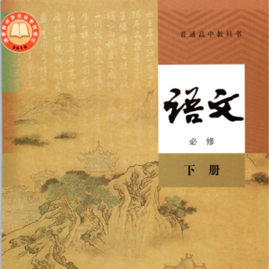 狸史话 | 《郑伯克段于鄢》：碧落黄泉斗高下，奈何生在帝王家