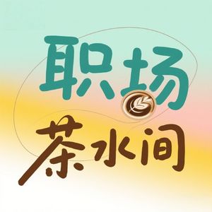 podcaster-avatar
