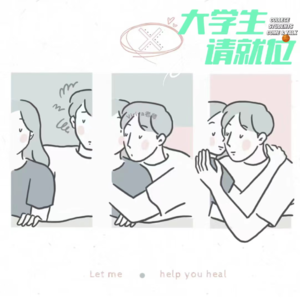 闺蜜小夜谈——是不是人人都会爱而不得啊！