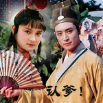 127」红楼职场楷模 马屁艺术家 贾芸来了｜慢漫读24-1