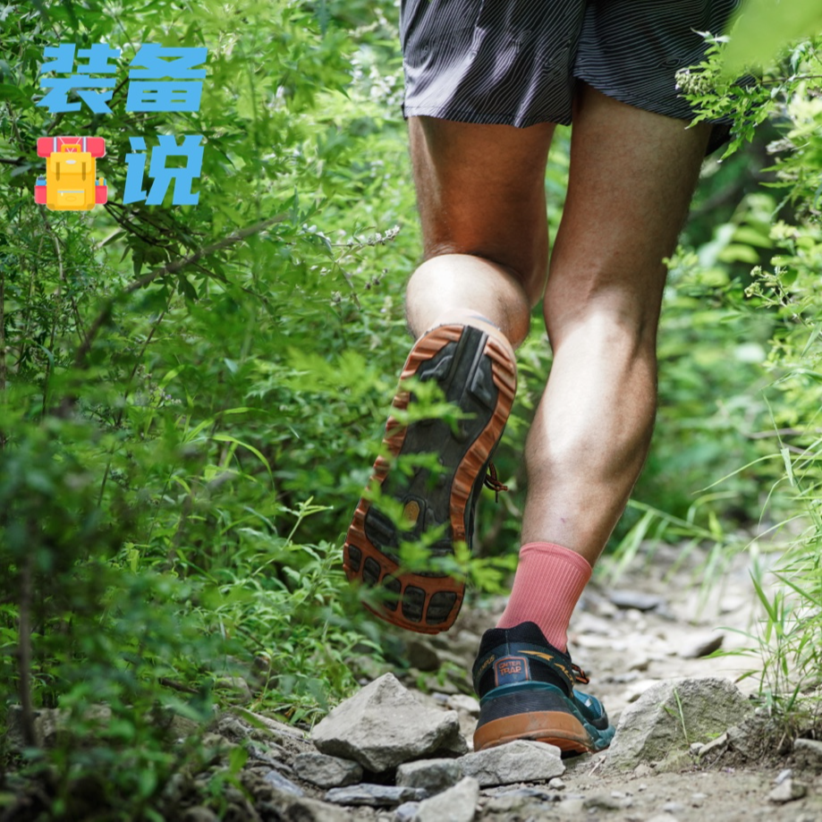 cover of episode EP58: 我们也出“年度爱用”啦！你的“年度跑鞋”又是什么呢？