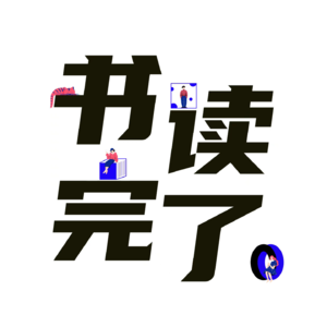 EP74 2024 年终聊天 | 播放时长 35451 小时，我们想回馈一下粉丝！