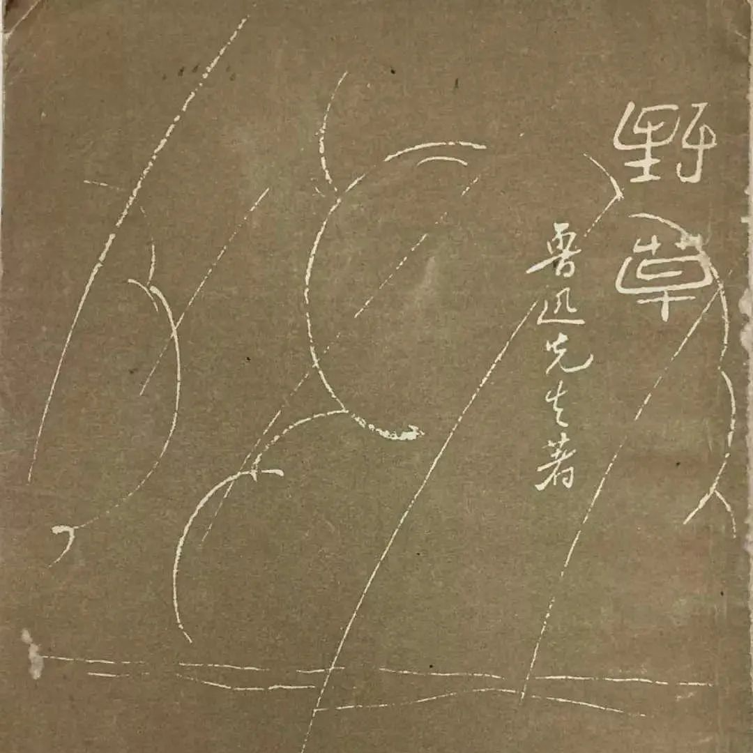 第52口：新年献词 episode artwork