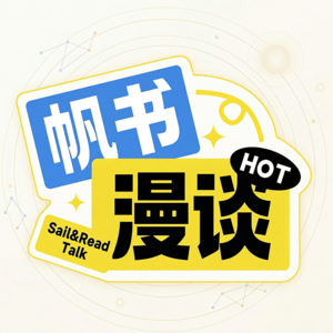 EP08. 我们总等来日方长，却忘了世事无常