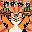 热带小鱼是也