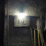 道长再谈四柱八字五行十神六亲之间的关系|知命认命改命入门|六亲缘浅的人八字特征与改命之法|草台班子奖励形式