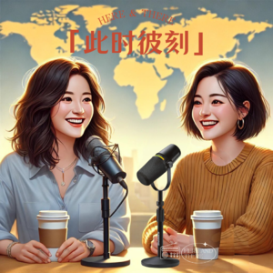 Ep09. 花9万住民宿、CEO拼房、商界大佬挤破头！达沃斯论坛真实现场
