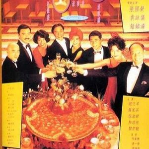 Vol.05-我最喜欢的徐克电影竟然是《满汉全席》