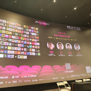 Vol.60 AI时代下的信息知识管理和学习效率---狂喜播客节-贰狂
