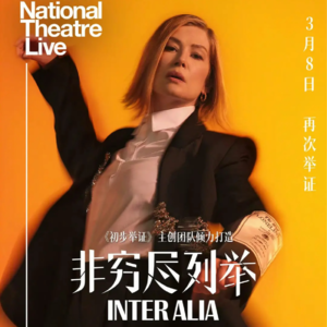 071. 《非穷尽列举》：不要谦虚、不要内疚、不要怀疑，养育本就是女性主义