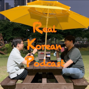 Ep 9-2. 今年夏天最棒的旅行地是哪里？w/旅游达人 한지용
