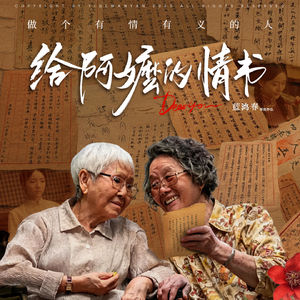 INFP和INFJ 差点因为《给阿嬷的情书》打起来？这事儿都怪Billkin！