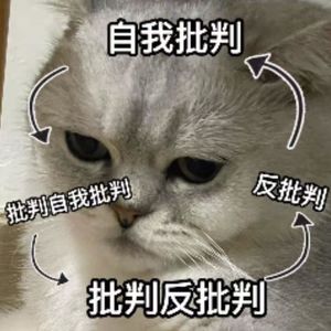 反刍型内耗:你必须放弃想要一个“更好的过去”|7km