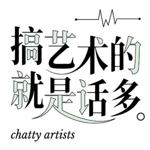 周边：艺术家的赚钱利器！成功背后的㊙️？