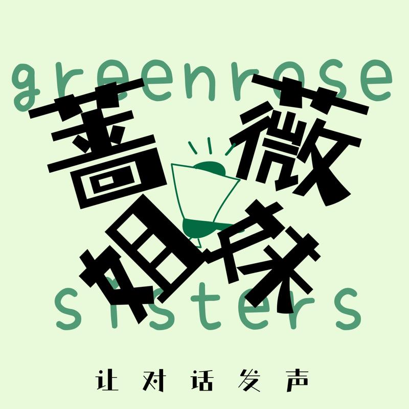 podcast-avatar