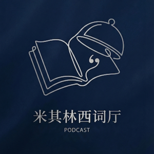 02 - 别只会说Flatter!拆解Obsequious与Sycophantic的细微差异!
