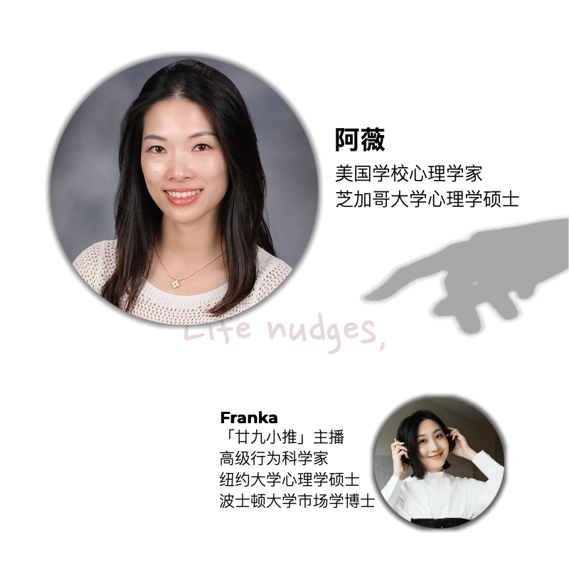 我在硅谷做学校心理学家：如果你爱着一个正在挣扎的孩子，请点开收听 episode artwork