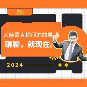 Vol.5 职场人的婚恋课题