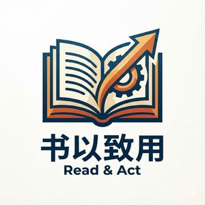 《最早的帝国：二里岗冲击波》