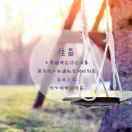 Erin_xAM8