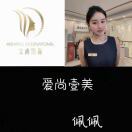 爱尚佩佩周二休