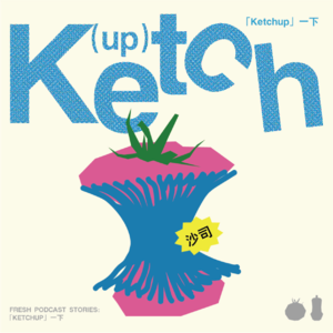 醒,是从梦中往外跳伞。