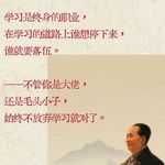 别让"拿高分"，耽误了「好好学习」