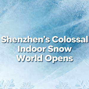 【全球最大室内滑雪场深圳开幕】Shenzhen Indoor Snow World Opens