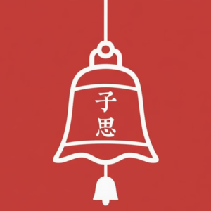 老板要和员工一起拧螺丝吗？从孟子辩农家看懂领导核心职责